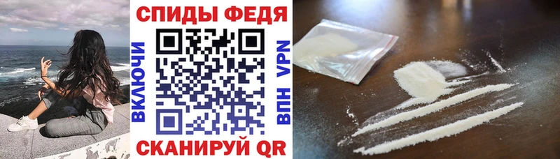 Амфетамин 97%  Кропоткин 