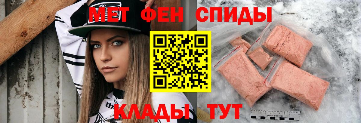 Кропоткин  АМФ  АМФЕТАМИН  Вход с VPN  Amphetamine Premium 