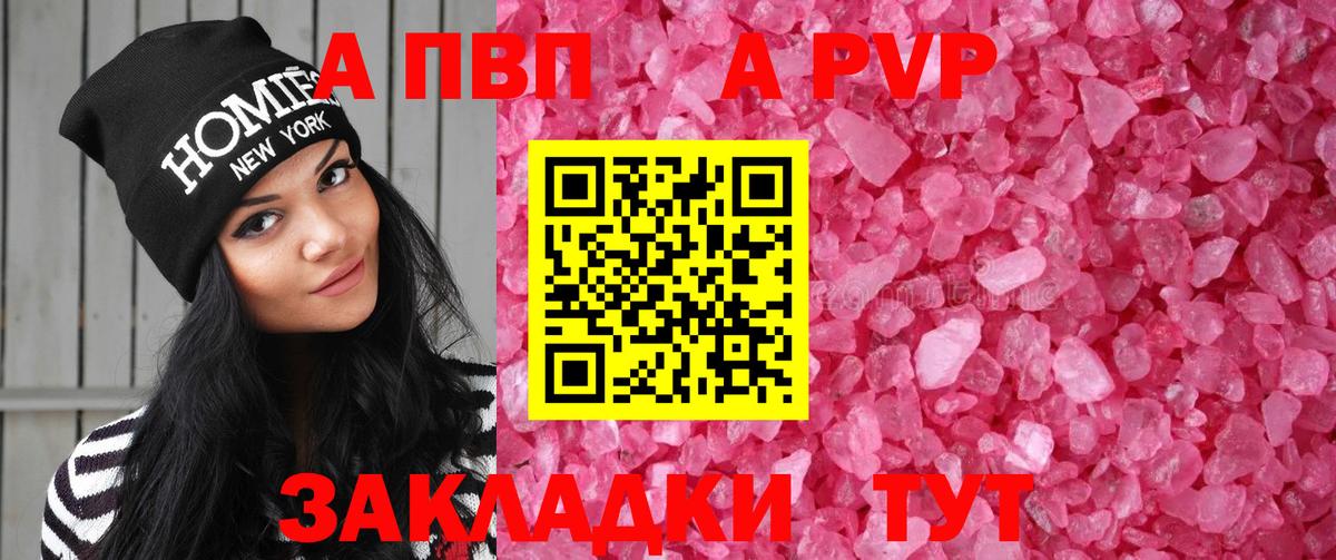 Кропоткин  МЕФ  MDMA  Вход с VPN  Гашиш  Каннабис  Меф МЯУ МЯУ кристаллы 