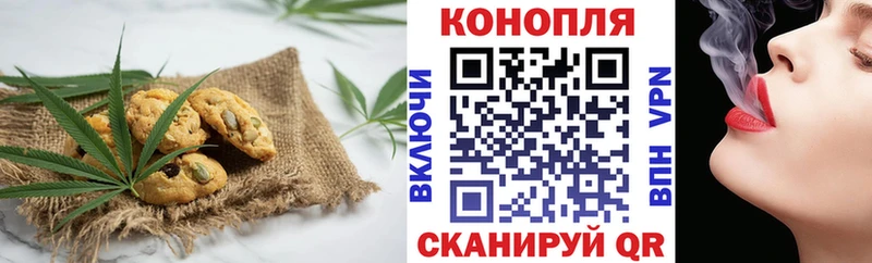 Cannafood конопля Кропоткин