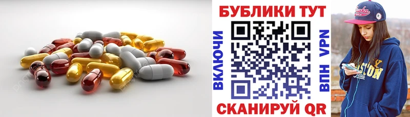 ЭКСТАЗИ VHQ  как найти   Кропоткин 