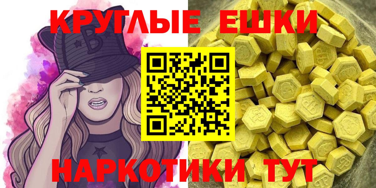 Экстази бентли Кропоткин