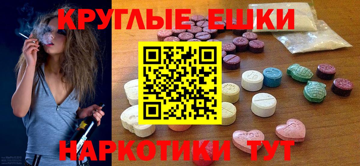 Ecstasy  Экстази Cube  Экстази Cube  hydra онион  Кропоткин  Вход с VPN 