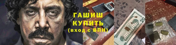 альфа пвп VHQ Костерёво