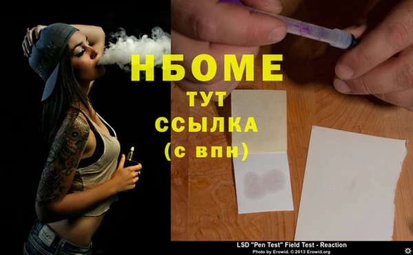 спиды Корсаков