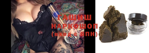 ГАЛЛЮЦИНОГЕННЫЕ ГРИБЫ Кодинск
