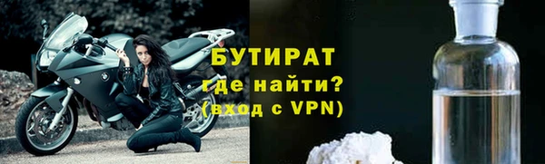 ГАЛЛЮЦИНОГЕННЫЕ ГРИБЫ Кодинск