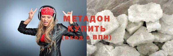 бутик Киреевск
