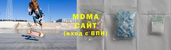 ГАЛЛЮЦИНОГЕННЫЕ ГРИБЫ Кодинск