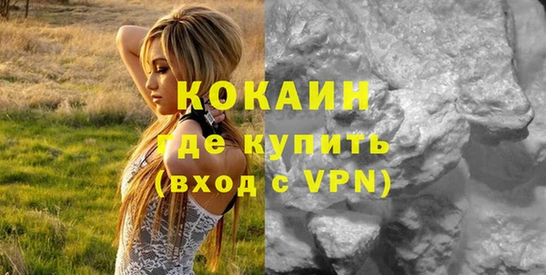 бутик Киреевск