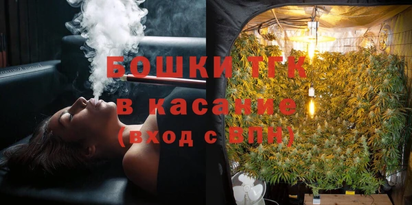 альфа пвп VHQ Барнаул