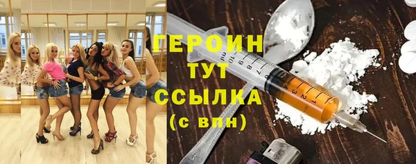 ГАЛЛЮЦИНОГЕННЫЕ ГРИБЫ Кодинск