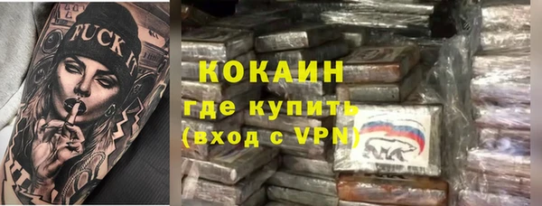 герыч Козельск