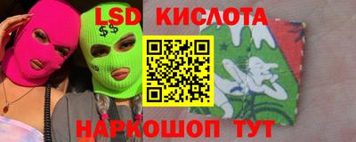 гидра Гай