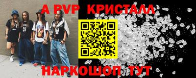 сатива Свободный