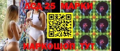 индика Севастополь