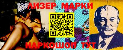 гидра Гай