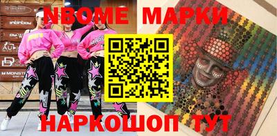 гидра Гай