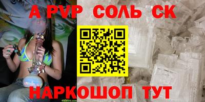 гидра Гай