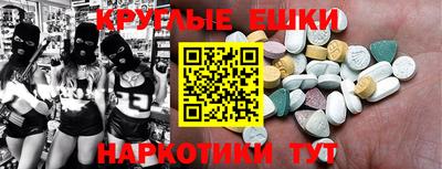 героин Гатчина