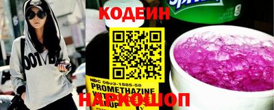 гидра Гай