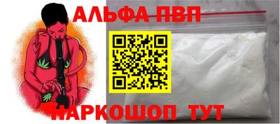 гидра Гай