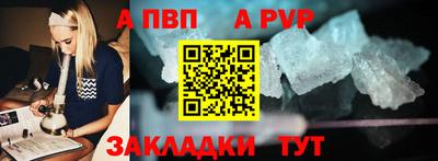 гидра Гай