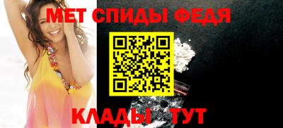 гидра Гай