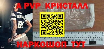 гидра Гай
