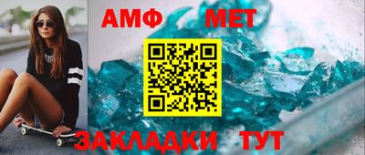 гидра Гай