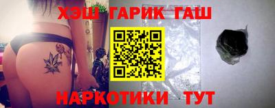 героин Гатчина