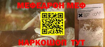 гидра Гай