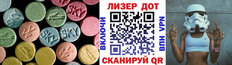 LSD-25 экстази ecstasy  omg как войти  Кропоткин 