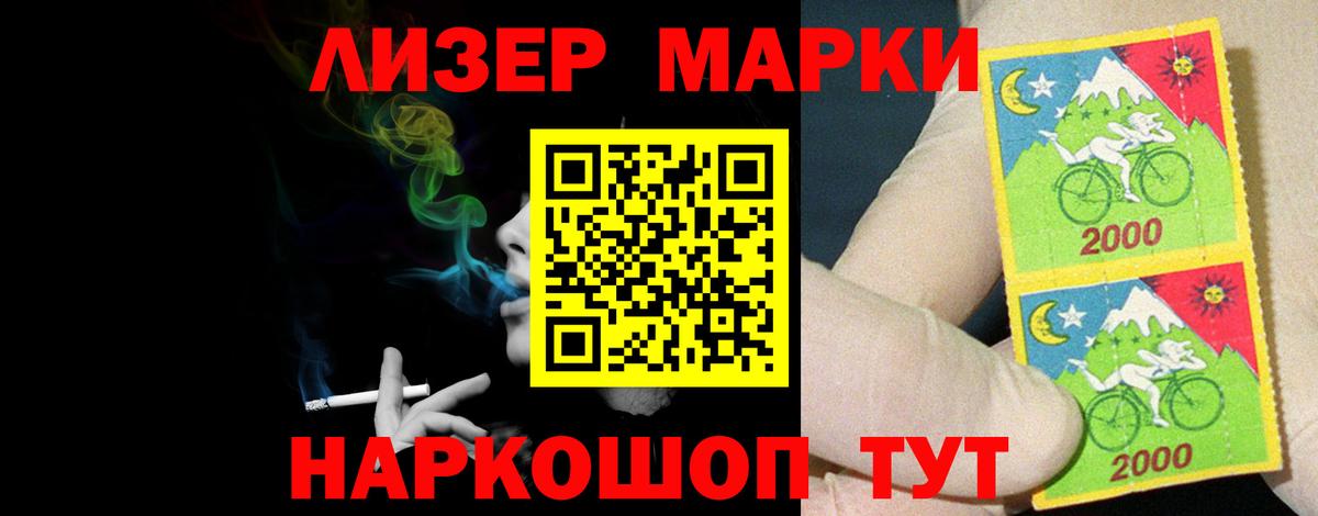 LSD-25 экстази ecstasy Кропоткин