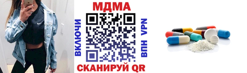 закладка Кропоткин МДМА молли