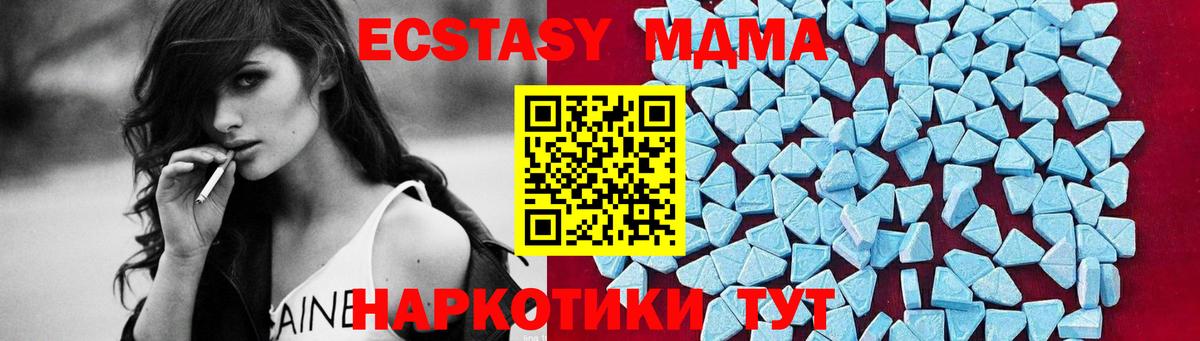 MDMA Molly Кропоткин