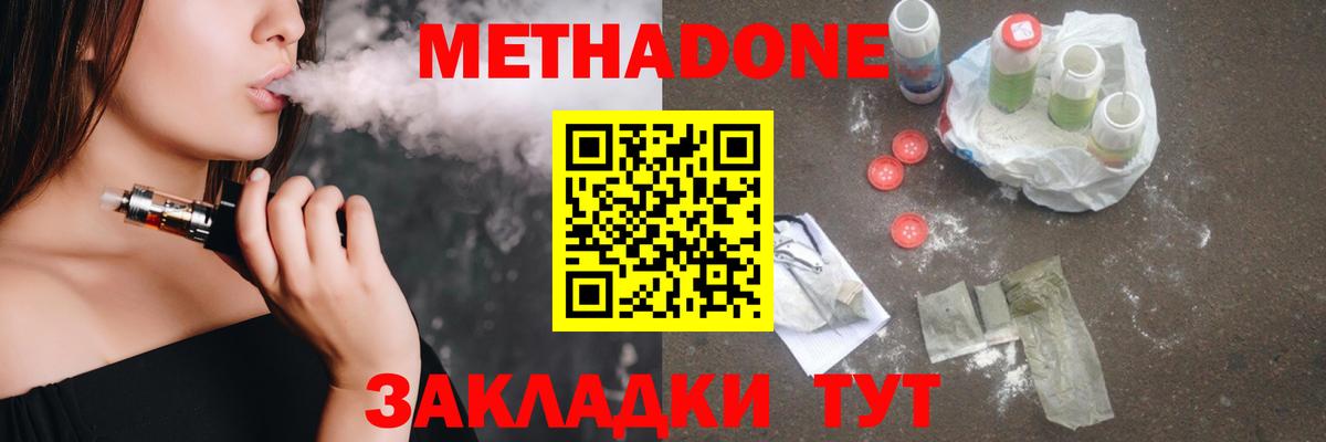 Меф Кропоткин