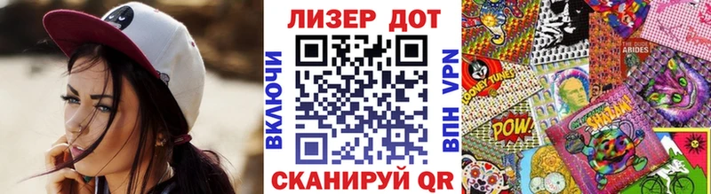 Марки NBOMe 1,5мг Кропоткин
