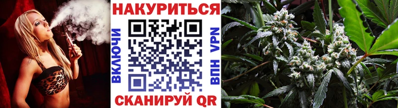 Марихуана Bruce Banner  купить наркотик  Кропоткин 