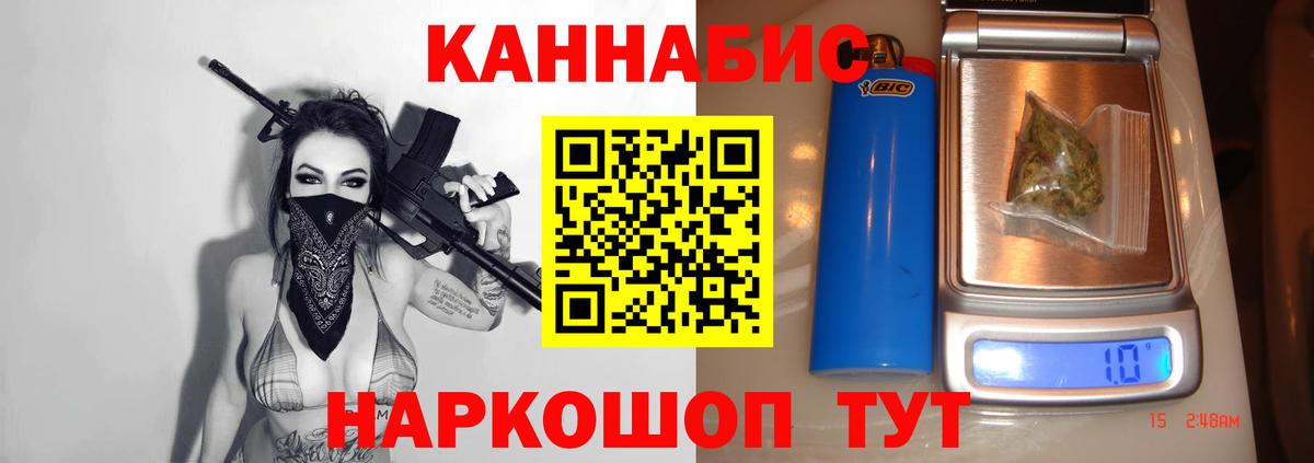 Шишки марихуана конопля Кропоткин