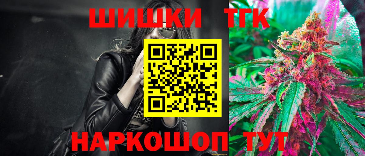 Марихуана гибрид  МАРИХУАНА Amnesia  Вход с VPN  Каннабис план  Кропоткин  Канабис Amnesia 